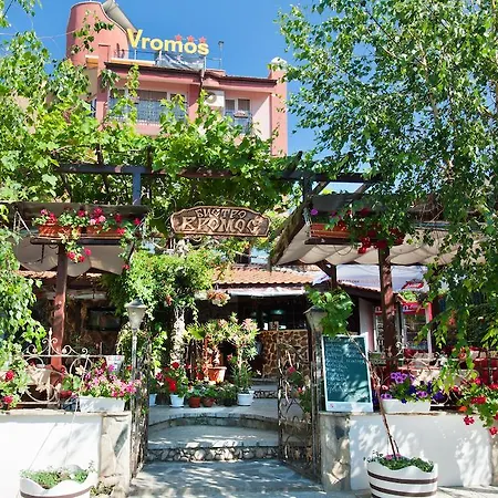 Vromos Guest Rooms Csernomorec