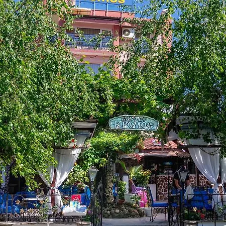 Vendégház Vromos Guest Rooms 3*